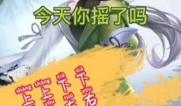 上官婉儿爆料了吗视频播放,揭秘幕后真相