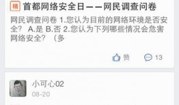 八月份有哪些爆料新闻呢,八月份热点爆料新闻大盘点